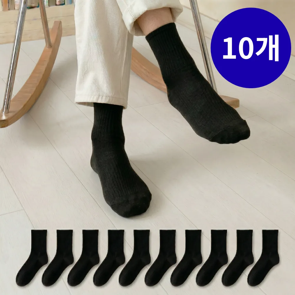 온메이드 남성용 프리미엄 무지 중목 양말 10켤레 가격 추이 온메이드 남성용 프리미엄 무지 중목 양말 10켤레 - 최저가 7,490원