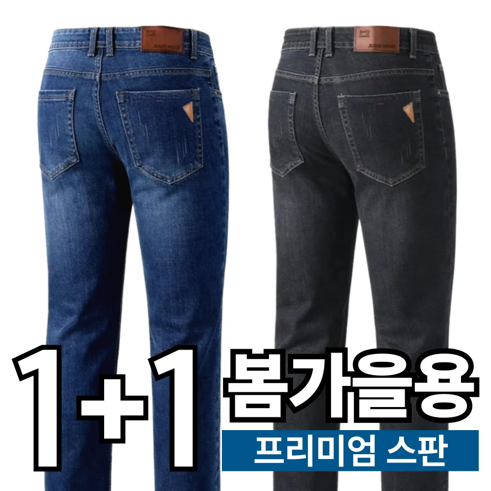 클로멜로 프리미엄 남성 청바지 스판 데님팬츠 가격 추이 클로멜로 프리미엄 남성 청바지 스판 데님팬츠 - 최저가 29,800원