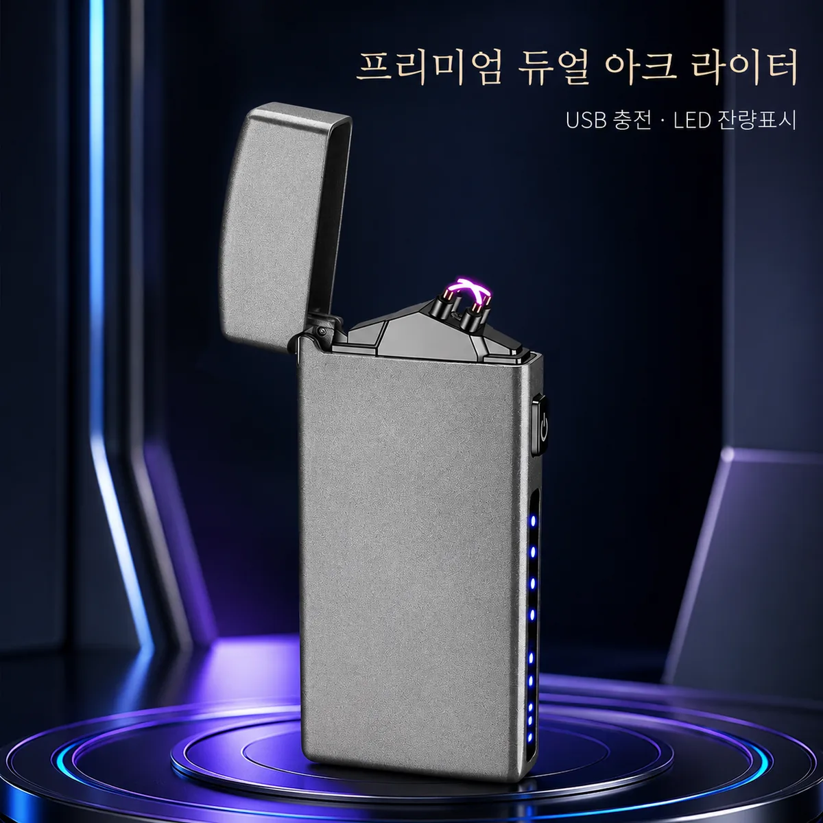 PYHO 프리미엄 플라즈마라이터 방풍 가격 추이 PYHO 프리미엄 플라즈마라이터 방풍 - 최저가 27,800원