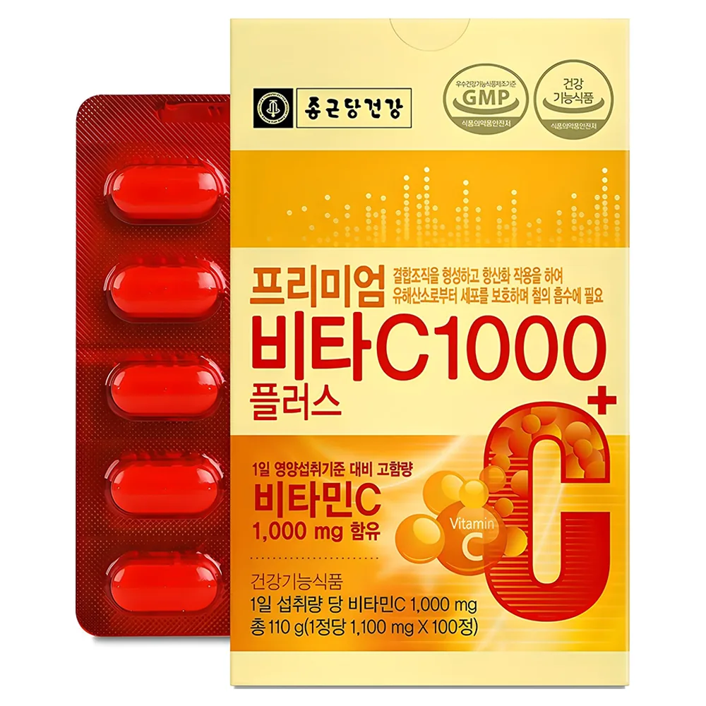종근당건강 프리미엄 비타C 1000플러스 가격 추이 종근당건강 프리미엄 비타C 1000플러스 - 최저가 10,580원