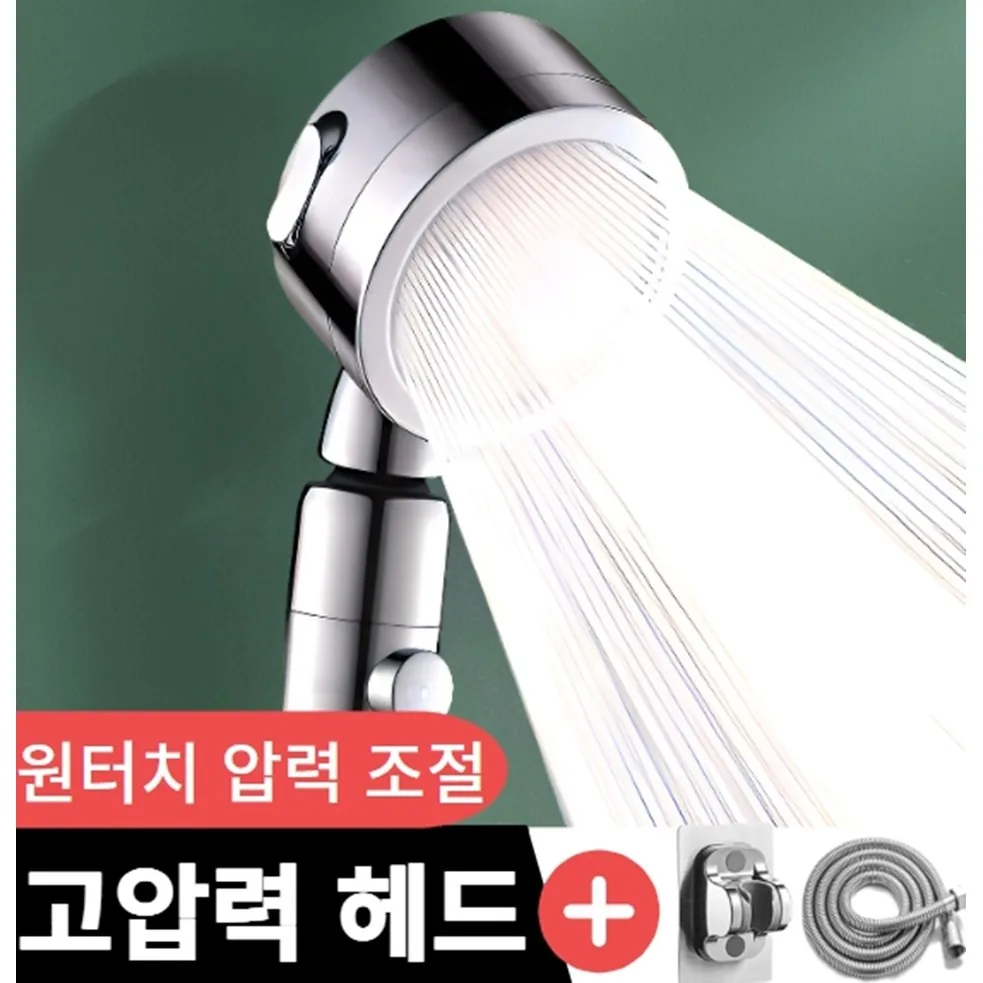 보니룸 프리미엄 수압상승 샤워기헤드 절수 샤워기 가격 추이 보니룸 프리미엄 수압상승 샤워기헤드 절수 샤워기 - 최저가 15,900원