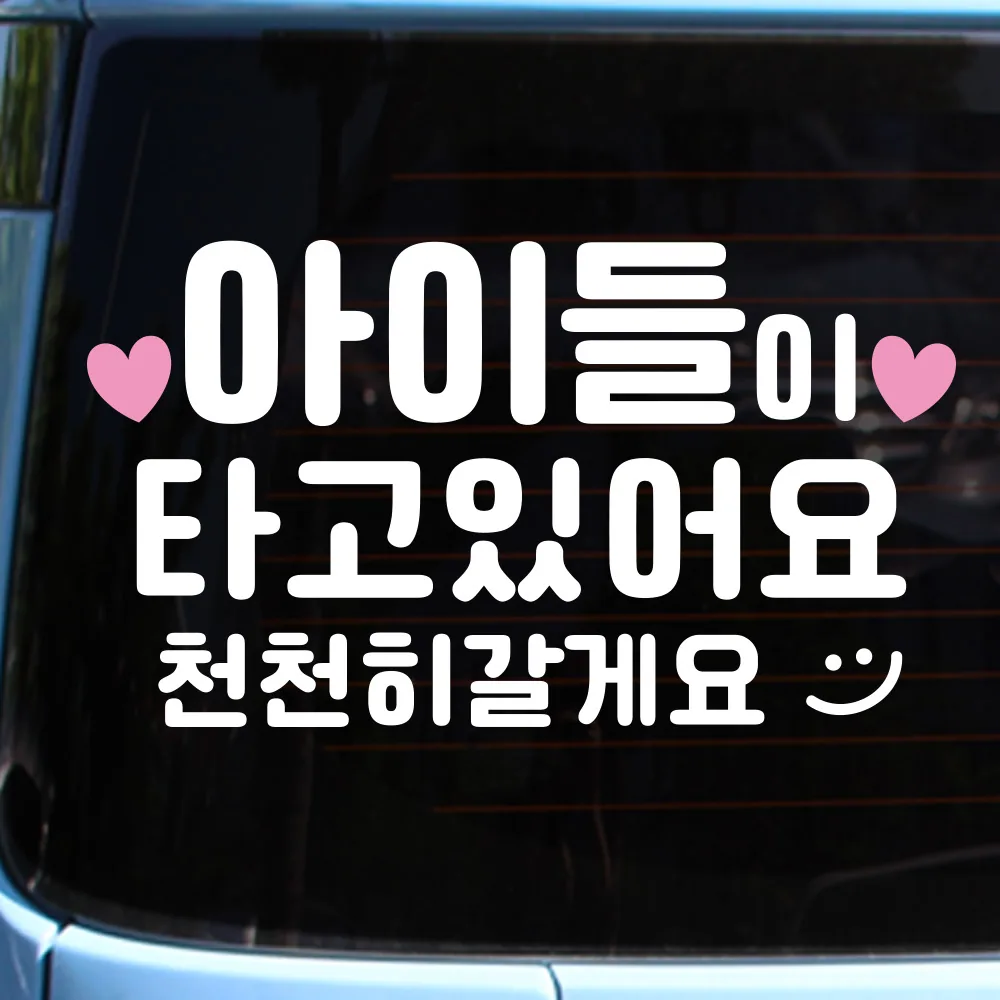 루키마켓 프리미엄 방수 자동차스티커 가격 추이 루키마켓 프리미엄 방수 자동차스티커 - 최저가 6,410원