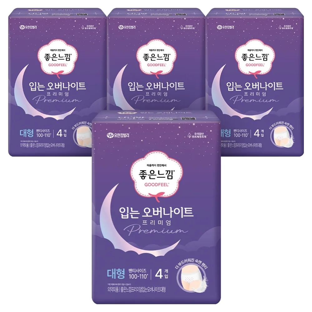 좋은느낌 프리미엄 입는 오버나이트 가격 추이 좋은느낌 프리미엄 입는 오버나이트 - 최저가 12,720원