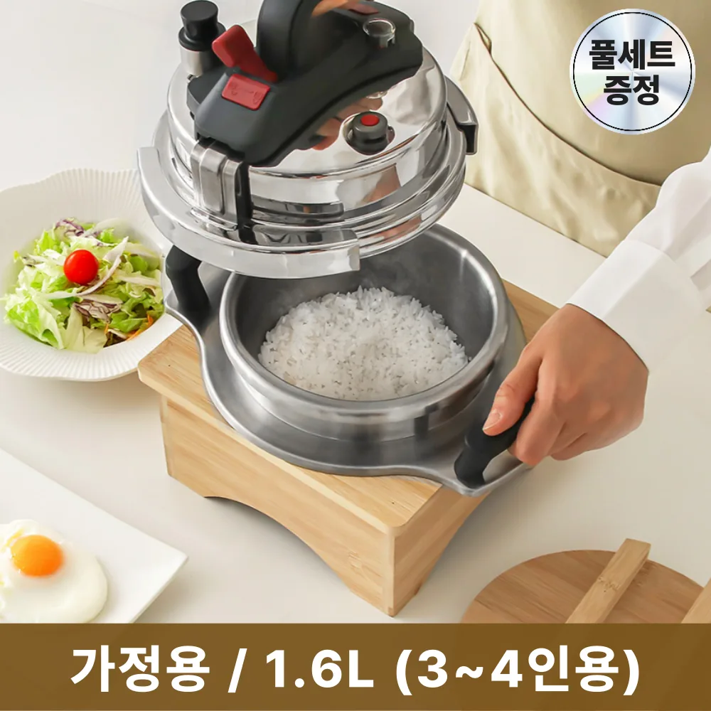 포첸 5분 누룽지 가마솥 압력밥솥 1.6L 나무풀세트 3~4인용 PNR-C1600 가격 추이 포첸 5분 누룽지 가마솥 압력밥솥 1.6L 나무풀세트 3~4인용 PNR-C1600 - 최저가 57,900원