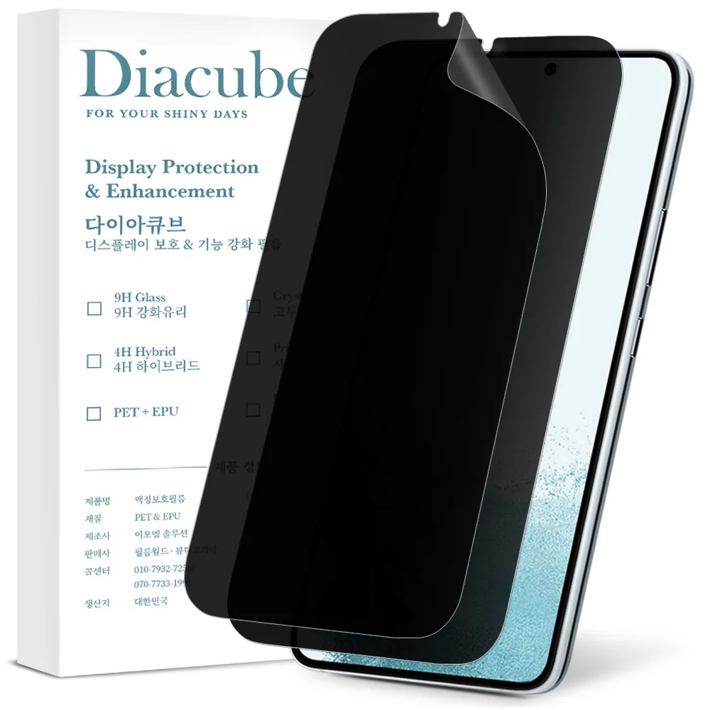 다이아큐브 AG코팅 저지문 저반사 프라이버시 필름 초음파지문인식지원 가이드툴제공 가격 추이 다이아큐브 AG코팅 저지문 저반사 프라이버시 필름 초음파지문인식지원 가이드툴제공 - 최저가 13,770원