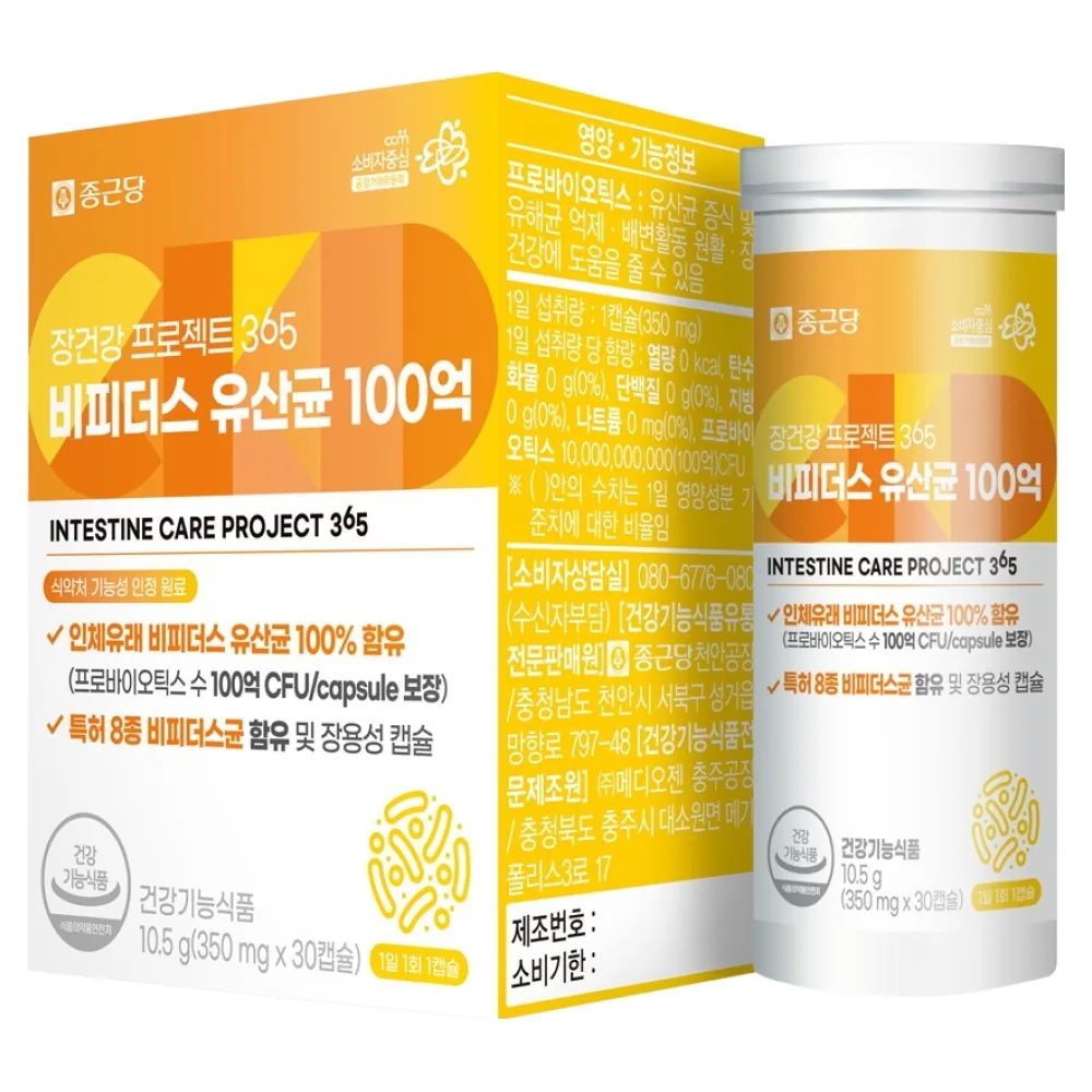 종근당 장건강 프로젝트365 비피더스 유산균 100억 10.5g 가격 추이 종근당 장건강 프로젝트365 비피더스 유산균 100억 10.5g - 최저가 17,670원