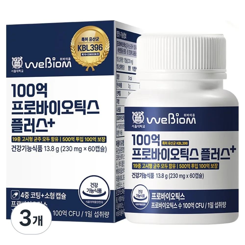 서울대위바이옴 100억 프로바이오틱스 플러스+ 60정 3개 가격 추이 서울대위바이옴 100억 프로바이오틱스 플러스+ 60정 3개 - 최저가 29,720원