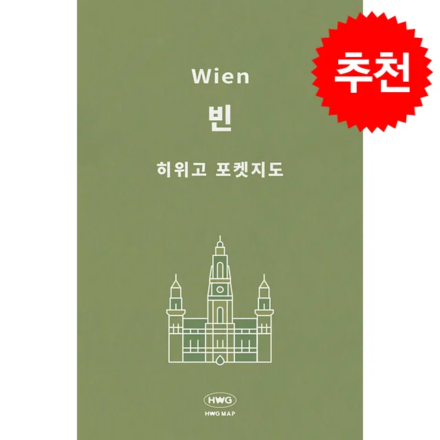 빈 가격 추이 빈 - 최저가 4,500원