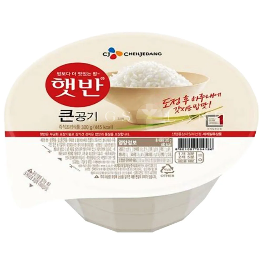 햇반 큰공기 300g 16개 가격 추이 햇반 큰공기 300g 16개 - 최저가 24,840원