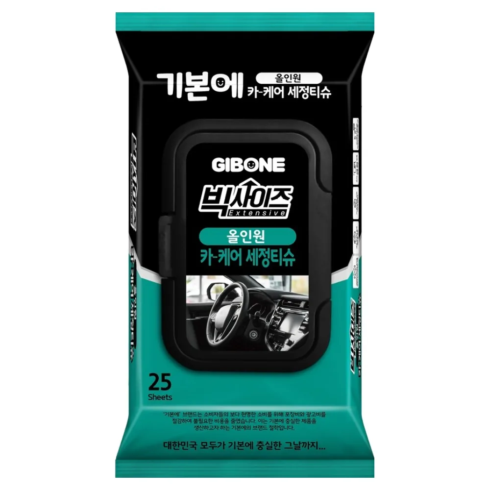 기본에 빅사이즈 올인원 카 케어 세정티슈 가격 추이 기본에 빅사이즈 올인원 카 케어 세정티슈 - 최저가 3,900원