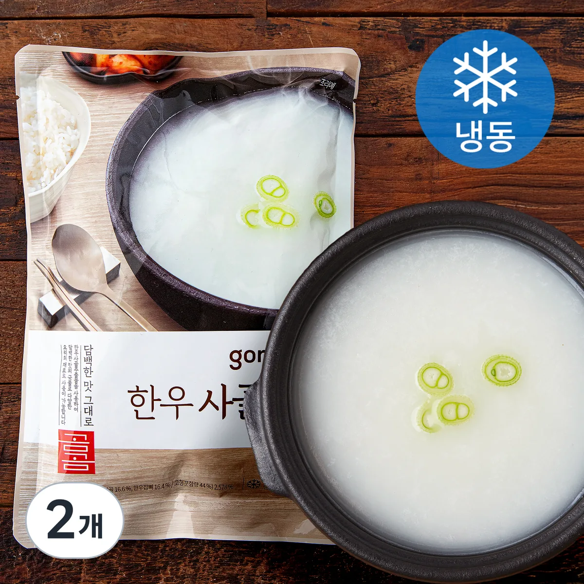 곰곰 한우 사골곰탕 (냉동) 가격 추이 곰곰 한우 사골곰탕 (냉동) - 최저가 5,140원