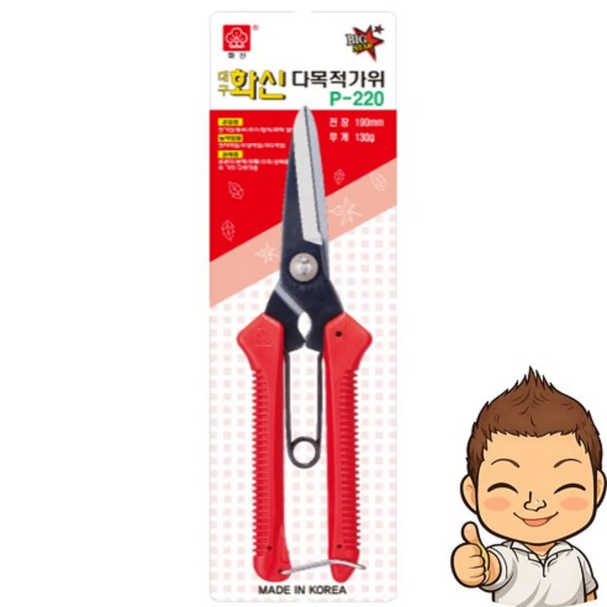 화신공업 다목적 가위 P-220 가격 추이 화신공업 다목적 가위 P-220 - 최저가 4,550원