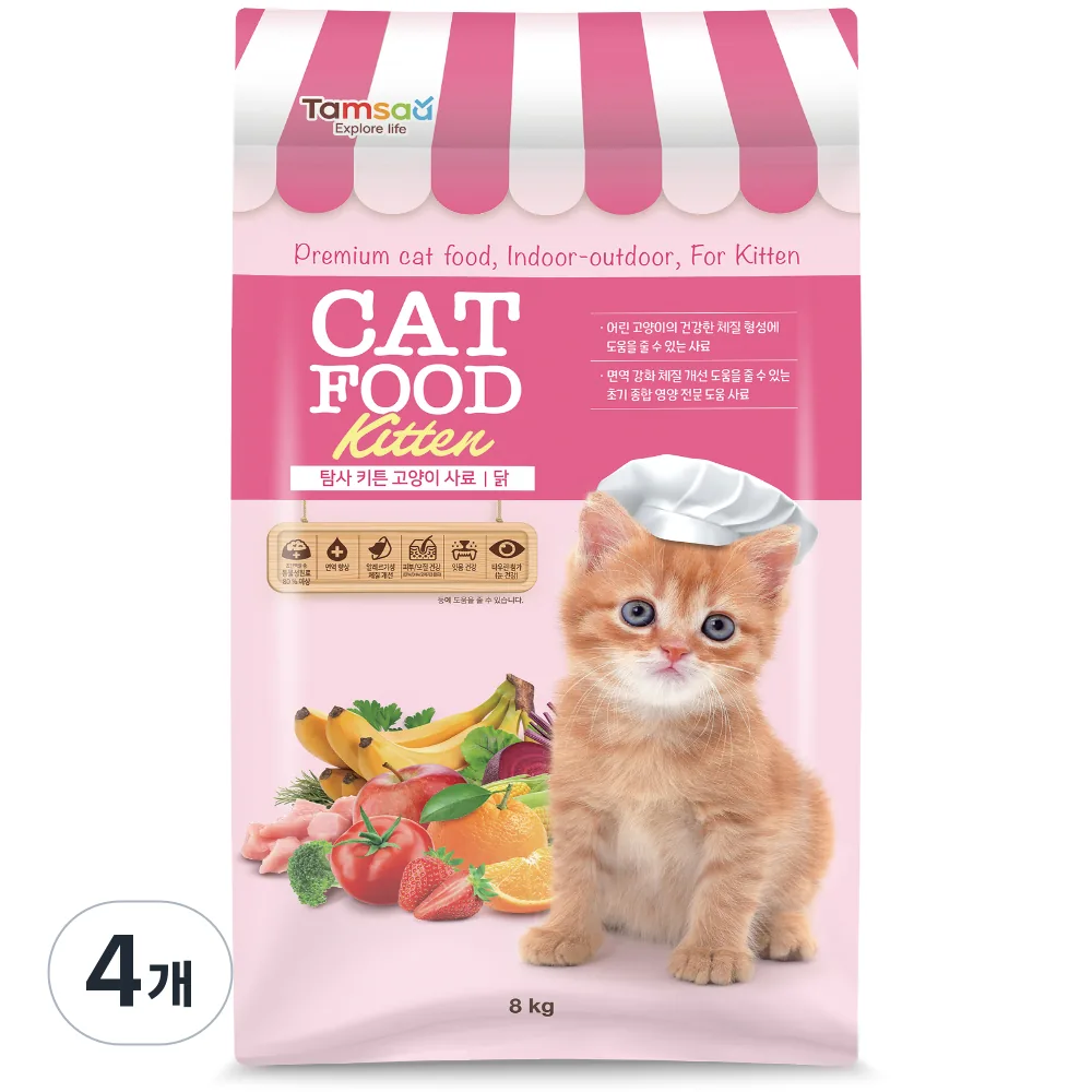 탐사 키튼 고양이 사료 가격 추이 탐사 키튼 고양이 사료 - 최저가 12,990원