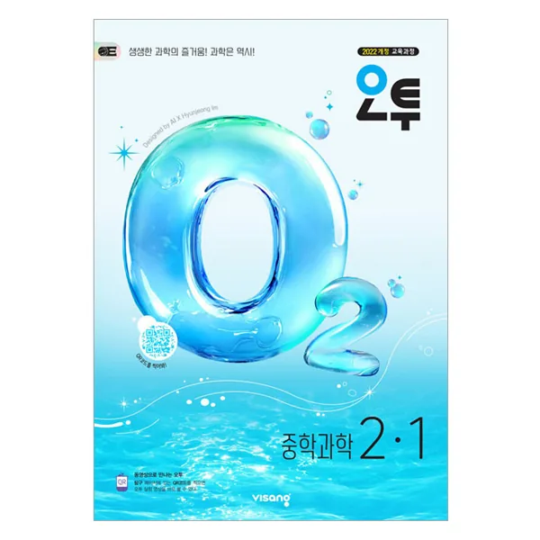 2026 오투 가격 추이 2026 오투 - 최저가 17,550원