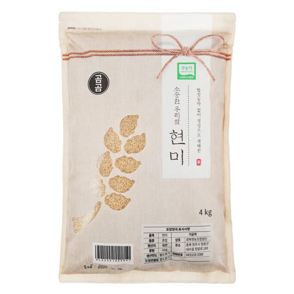 곰곰 소중한 우리쌀 무농약 현미 가격 추이 곰곰 소중한 우리쌀 무농약 현미 - 최저가 21,540원