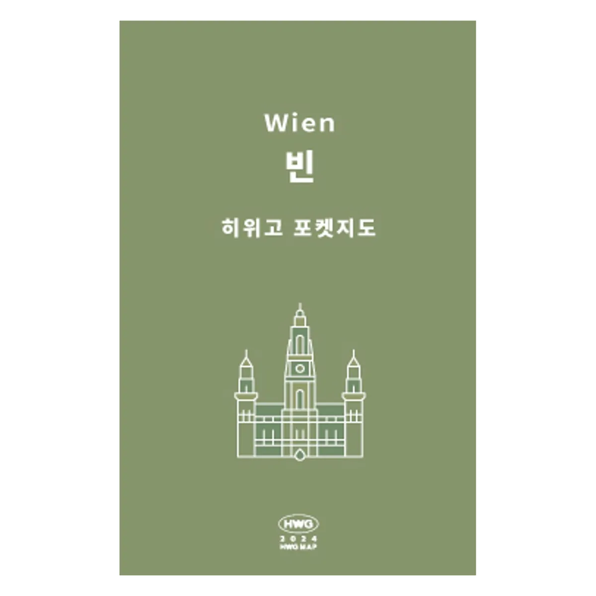 히위고 포켓지도 빈 가격 추이 히위고 포켓지도 빈 - 최저가 5,000원