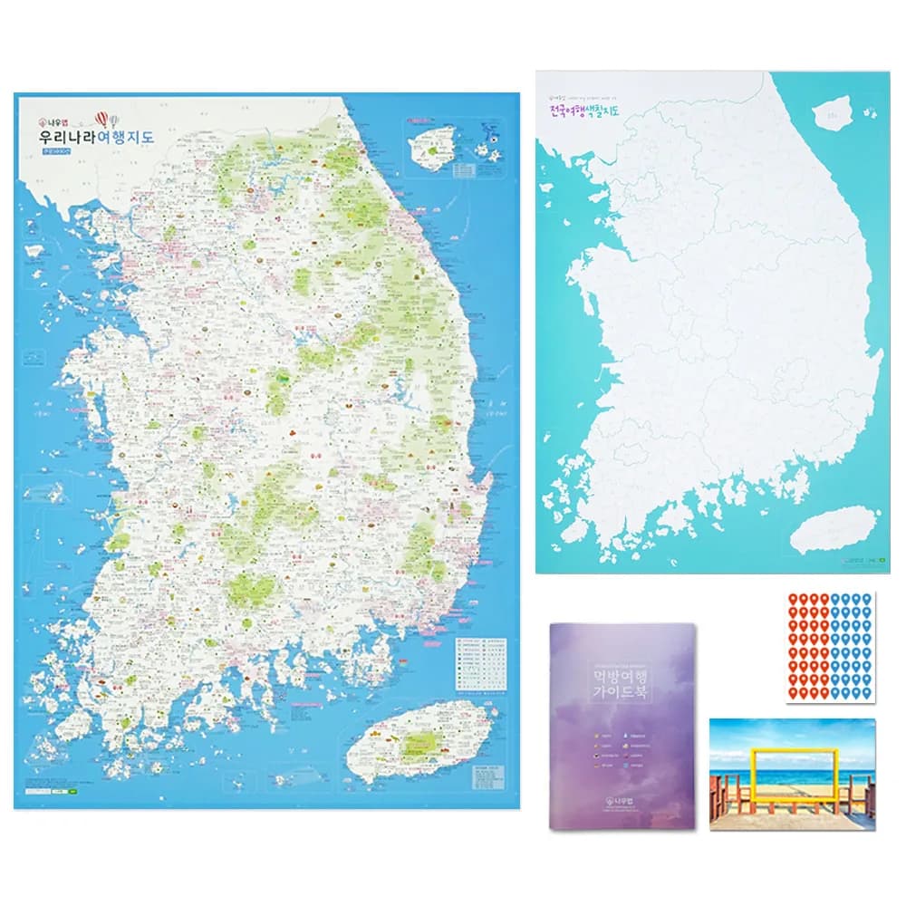 나우맵 우리나라 여행지도 세트 가격 추이 나우맵 우리나라 여행지도 세트 - 최저가 18,500원