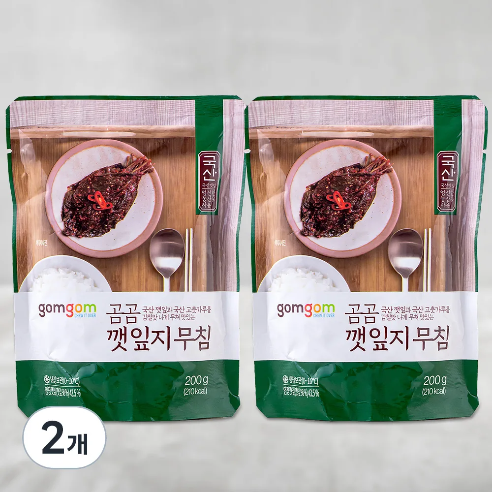 곰곰 깻잎지무침 가격 추이 곰곰 깻잎지무침 - 최저가 4,920원