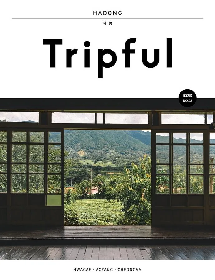 Tripful(트립풀) 하동:화개, 악양, 청암 가격 추이 Tripful(트립풀) 하동:화개, 악양, 청암 - 최저가 12,600원