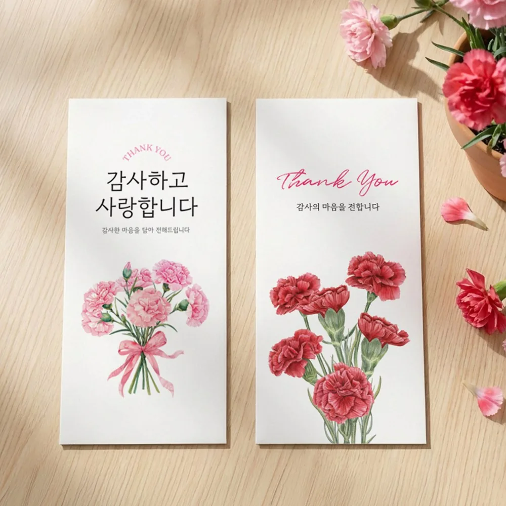 어버이날 카네이션 부모님 용돈 봉투 세트 로엣 가격 추이 어버이날 카네이션 부모님 용돈 봉투 세트 로엣 - 최저가 7,500원