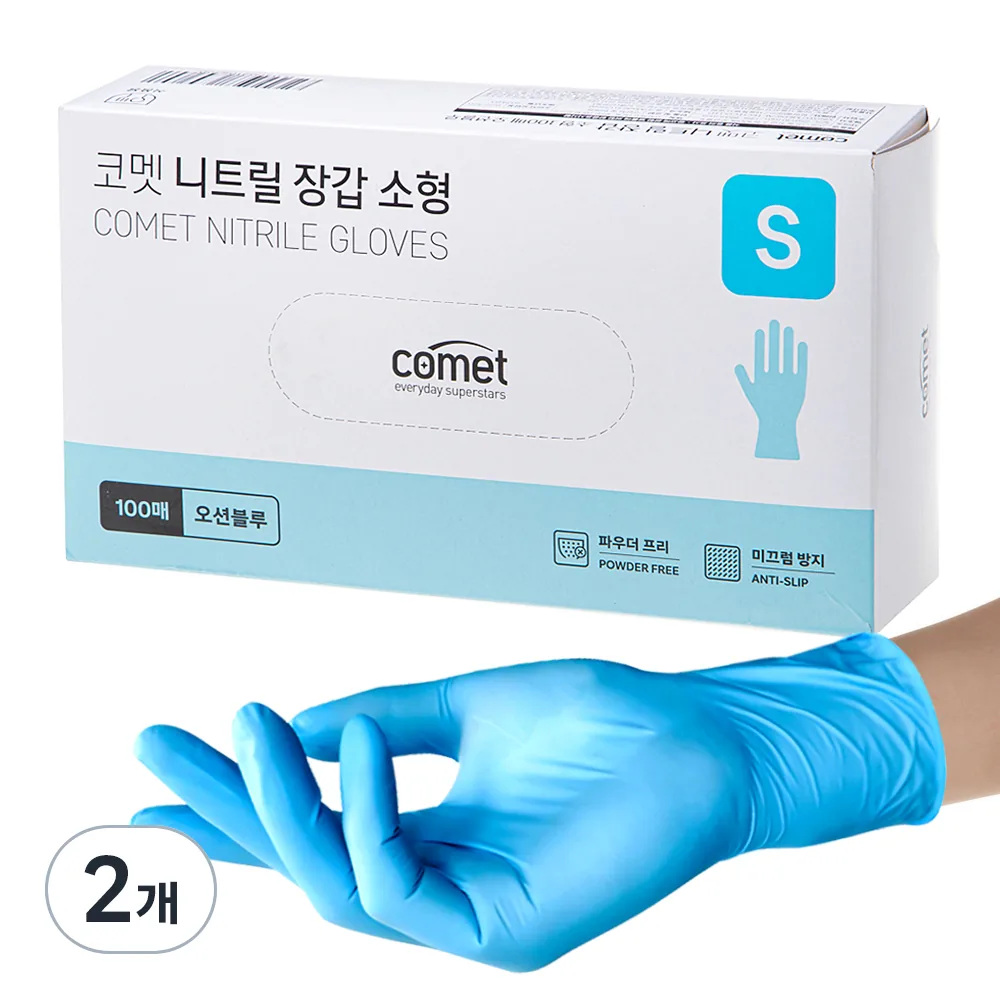 코멧 니트릴장갑 오션블루 가격 추이 코멧 니트릴장갑 오션블루 - 최저가 13,560원