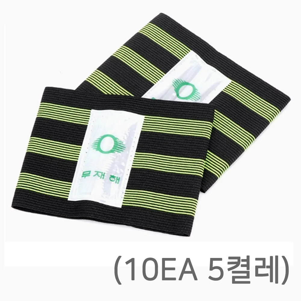 발목 안전 각반 밴드 10p 가격 추이 발목 안전 각반 밴드 10p - 최저가 6,450원