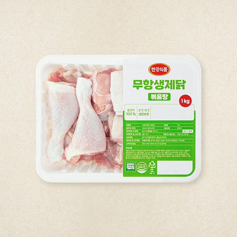 한강식품 무항생제 인증 닭볶음탕용 (냉장) 가격 추이 한강식품 무항생제 인증 닭볶음탕용 (냉장) - 최저가 7,890원