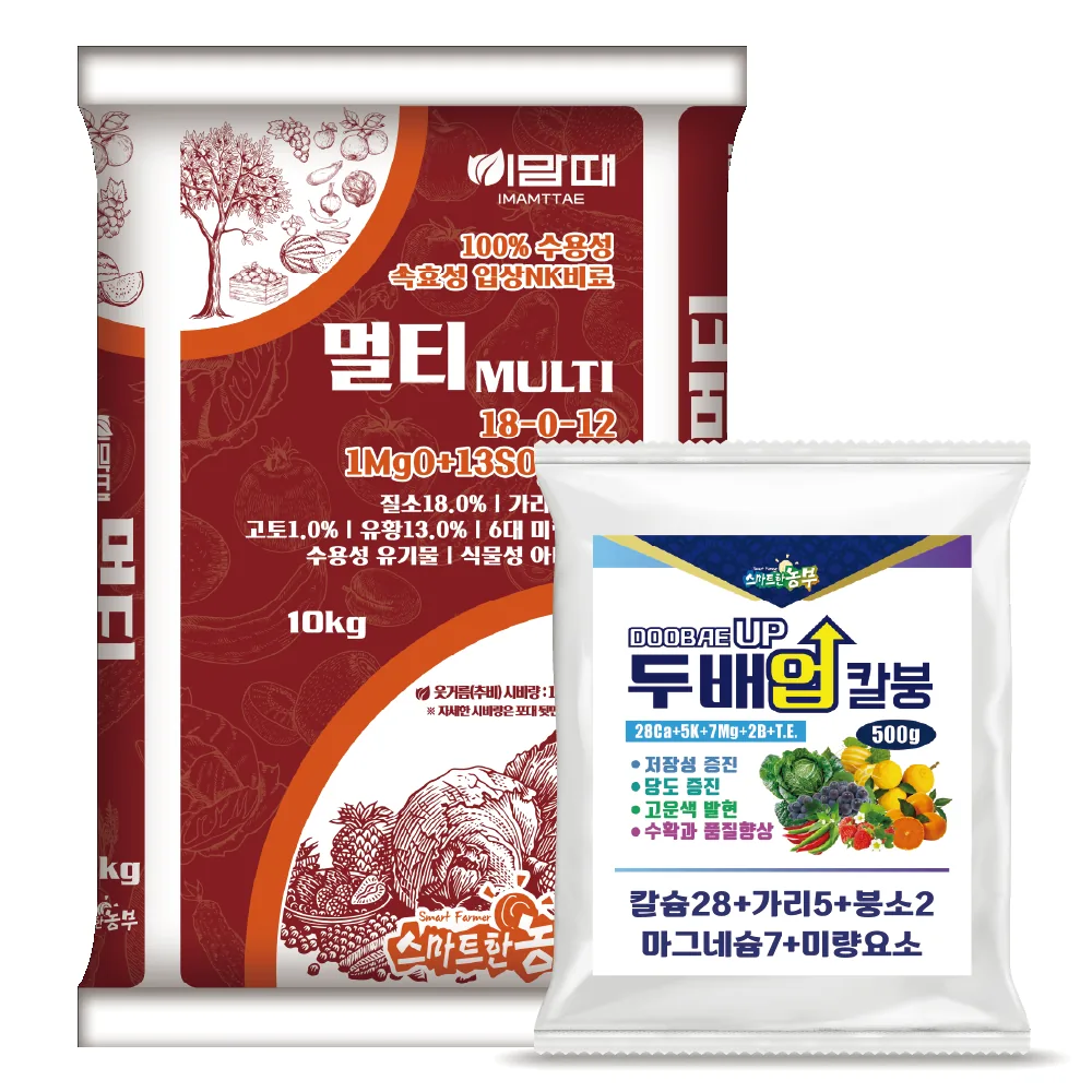 이맘때멀티 NK비료 수용성 추비 웃거름 텃밭 비료 칼슘붕소 영양제 가격 추이 이맘때멀티 NK비료 수용성 추비 웃거름 텃밭 비료 칼슘붕소 영양제 - 최저가 24,600원