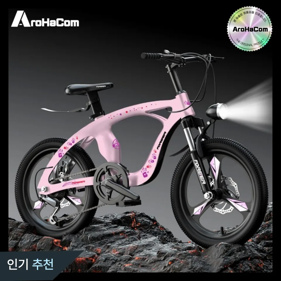 AROHACOM mtb 팻바이크 펫바이크 22인치 청소년 산악 추천 주니어 학생용 시마노 입문자용 소형 22인치 18인치 20인치 자전거, 1개, 45.72cm, 18인치 프렌세스 핑크 / 스포크휠 / 싱글 가격 추이 AROHACOM mtb 팻바이크 펫바이크 22인치 청소년 산악 추천 주니어 학생용 시마노 입문자용 소형 22인치 18인치 20인치 자전거, 1개, 45.72cm, 18인치 프렌세스 핑크 / 스포크휠 / 싱글 - 최저가 227,000원