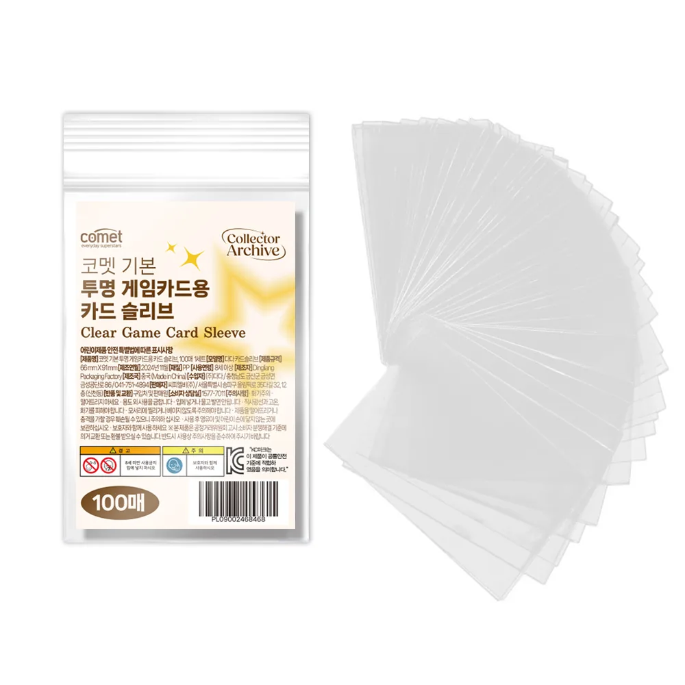 코멧 기본 투명 게임카드용 카드 슬리브 가격 추이 코멧 기본 투명 게임카드용 카드 슬리브 - 최저가 3,440원