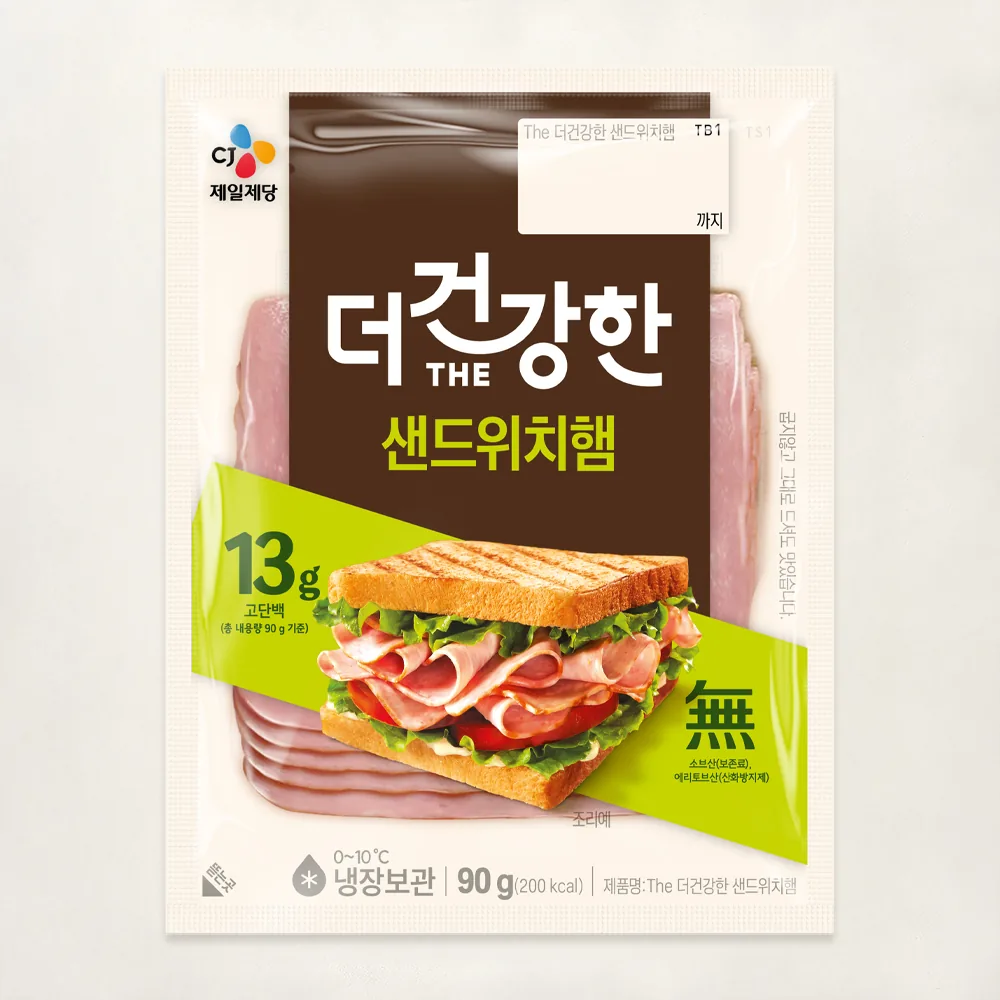 더건강한 샌드위치햄 가격 추이 더건강한 샌드위치햄 - 최저가 2,480원