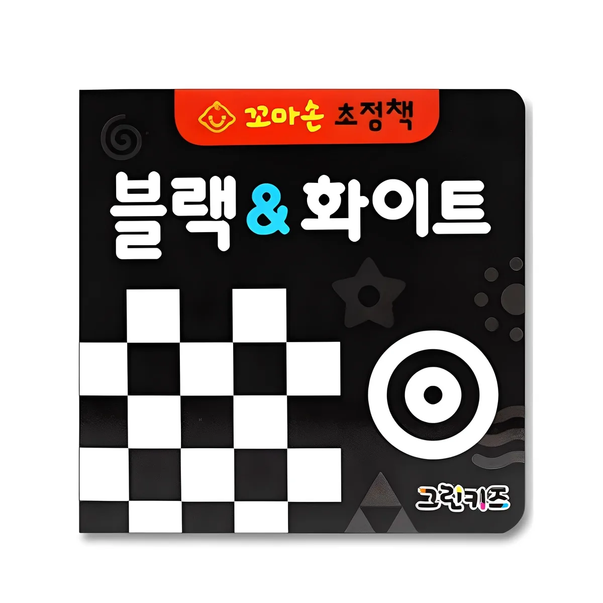 꼬마손 병풍 초점책 블랙 & 화이트 가격 추이 꼬마손 병풍 초점책 블랙 & 화이트 - 최저가 3,500원
