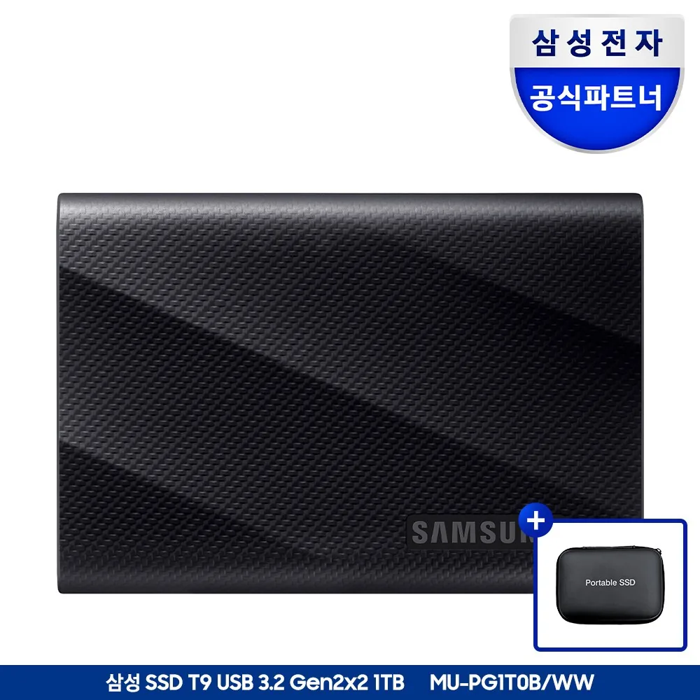 삼성전자 삼성 포터블 외장 SSD T9 공식인증 (정품) + 파우치, 블랙+파우치, 1TB 가격 추이 삼성전자 삼성 포터블 외장 SSD T9 공식인증 (정품) + 파우치, 블랙+파우치, 1TB - 최저가 368,000원