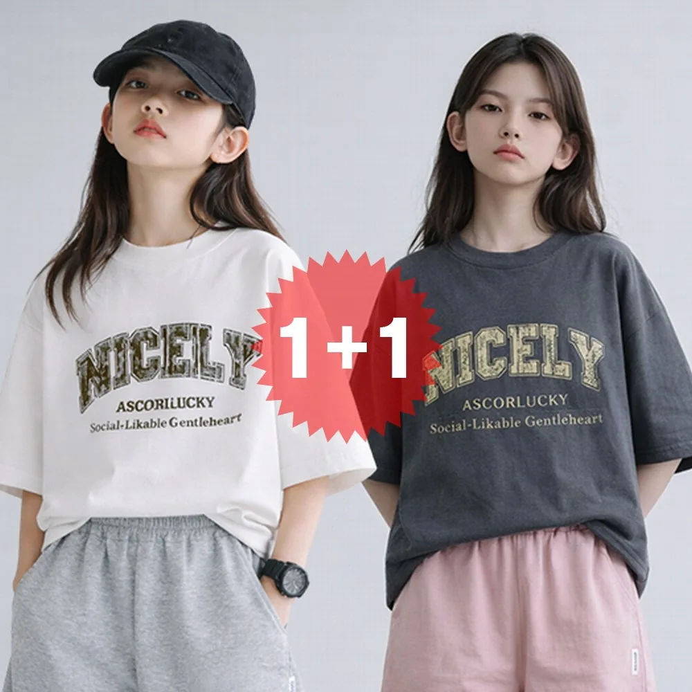 지디오 주니어 여아 반팔 티셔츠 2개 세트 빈티지 레터링 여름 순면 단색 기본티 데일리 반팔티 홈웨어 가격 추이 지디오 주니어 여아 반팔 티셔츠 2개 세트 빈티지 레터링 여름 순면 단색 기본티 데일리 반팔티 홈웨어 - 최저가 24,800원