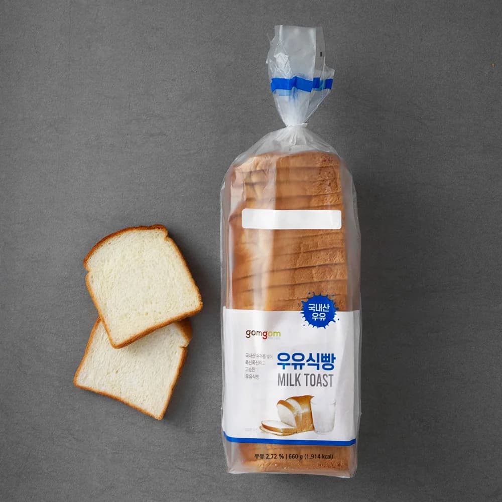 곰곰 우유식빵 가격 추이 곰곰 우유식빵 - 최저가 2,300원