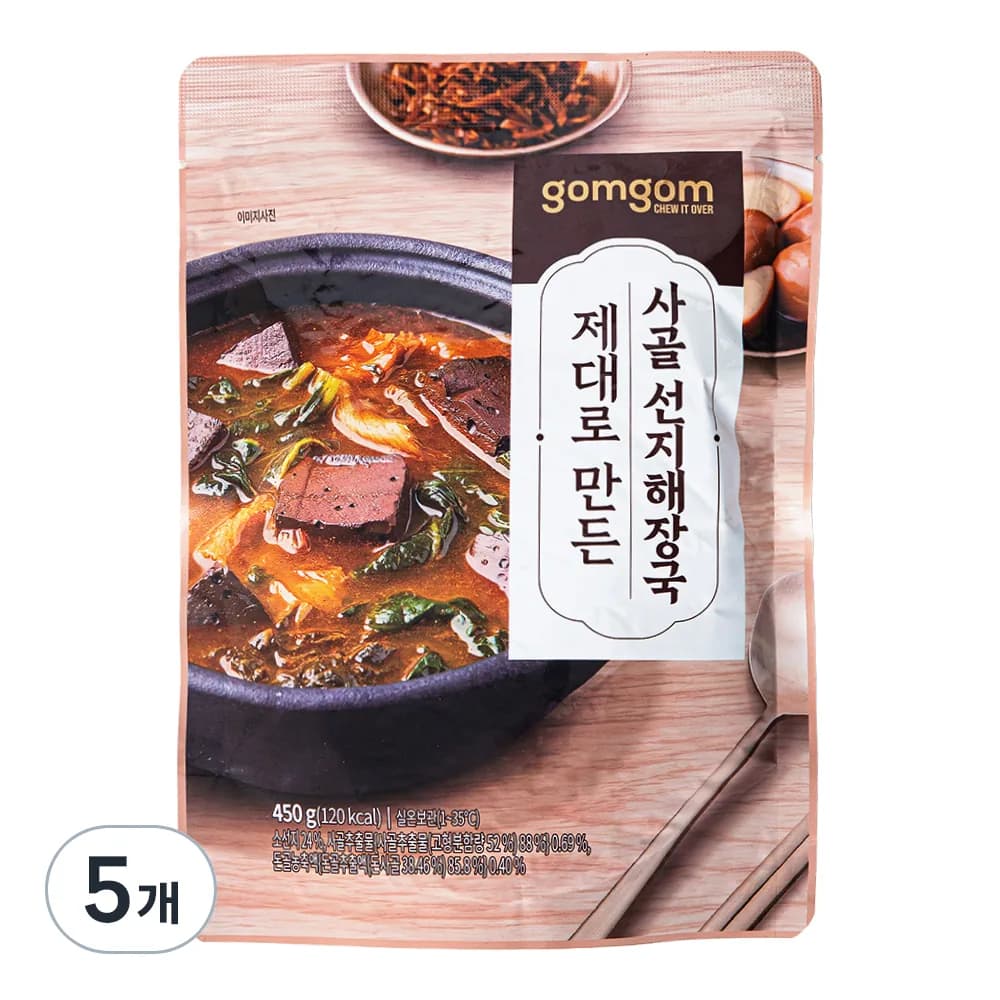 곰곰 제대로 만든 사골 선지해장국 가격 추이 곰곰 제대로 만든 사골 선지해장국 - 최저가 7,980원