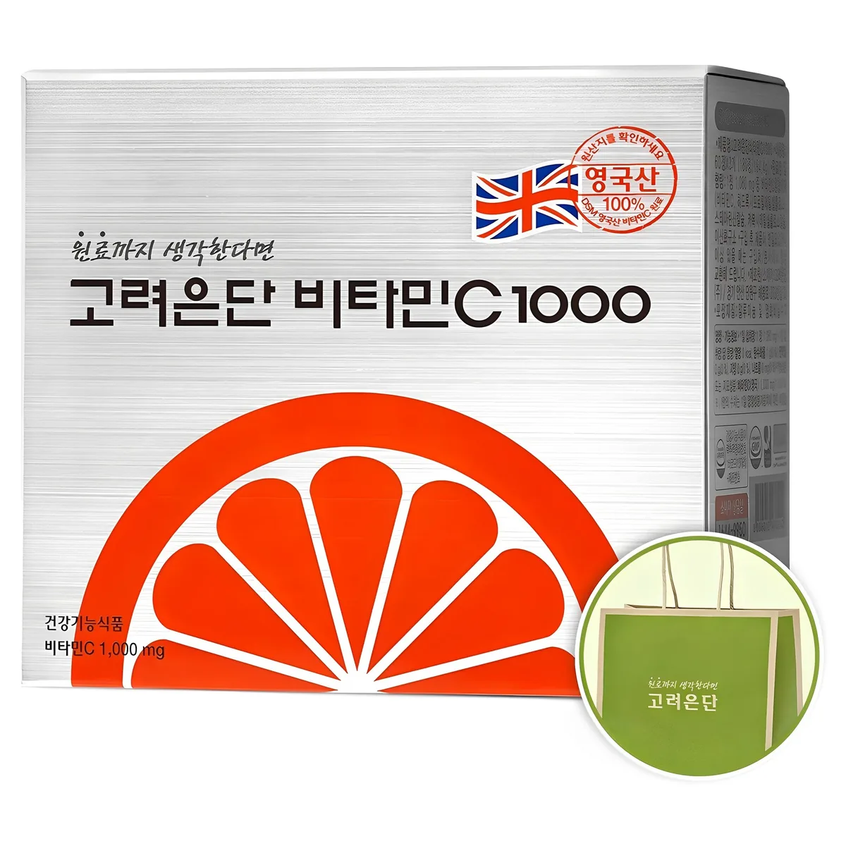 고려은단 비타민C 1000 + 쇼핑백 가격 추이 고려은단 비타민C 1000 + 쇼핑백 - 최저가 17,150원