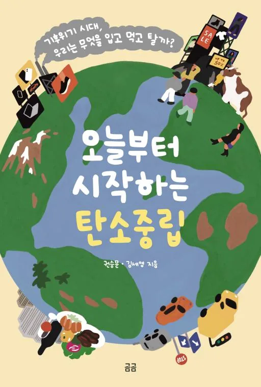 곰곰문고14 가격 추이 곰곰문고14 - 최저가 12,600원