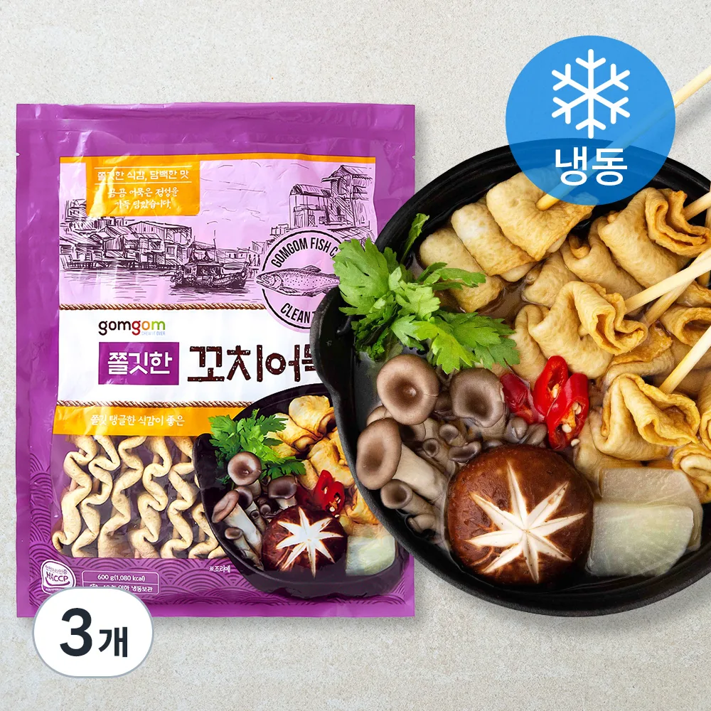 곰곰 쫄깃한 꼬치어묵 (냉동) 가격 추이 곰곰 쫄깃한 꼬치어묵 (냉동) - 최저가 17,550원