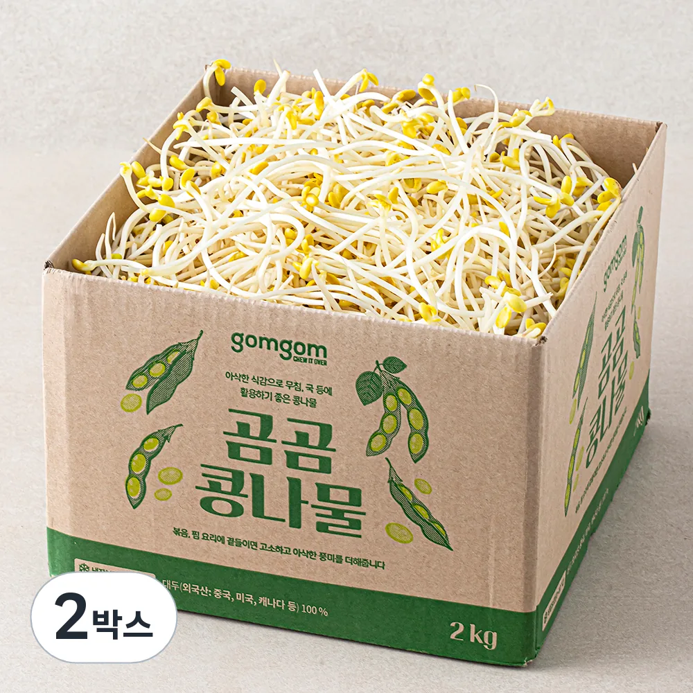 곰곰 콩나물 가격 추이 곰곰 콩나물 - 최저가 4,310원
