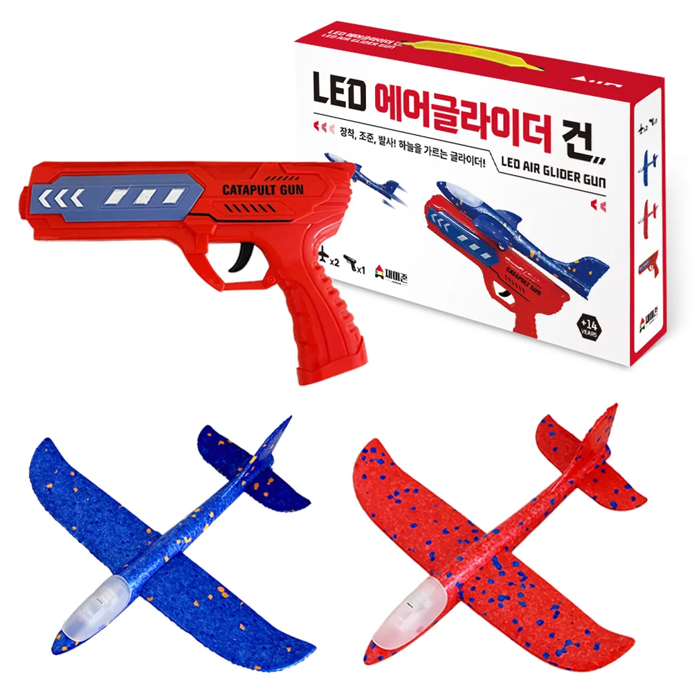 재미존 2in1 LED 에어글라이더 건 가격 추이 재미존 2in1 LED 에어글라이더 건 - 최저가 6,500원
