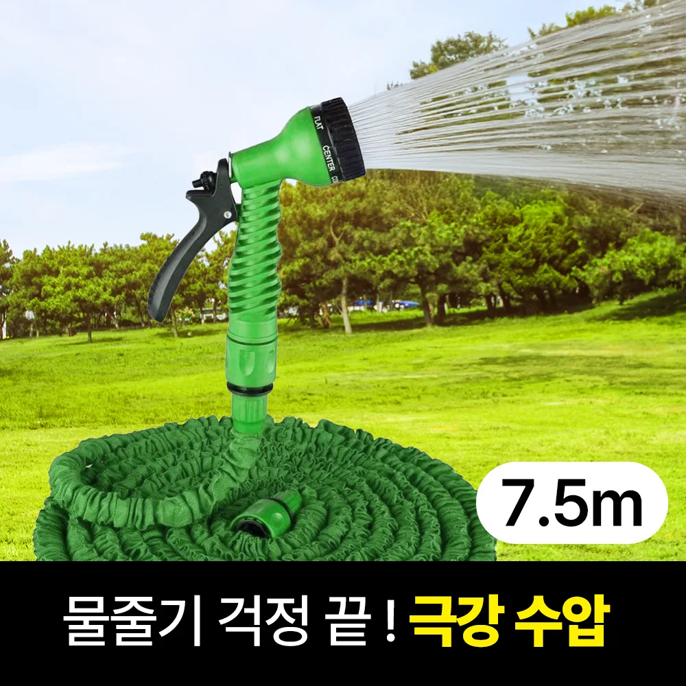 일상포인트 강력수압 늘어나는 고압 분사 매직 물 호스 가격 추이 일상포인트 강력수압 늘어나는 고압 분사 매직 물 호스 - 최저가 9,900원