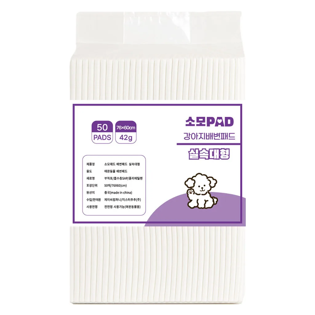 JCCOMPANY 소모 배변패드 42g 가격 추이 JCCOMPANY 소모 배변패드 42g - 최저가 5,200원