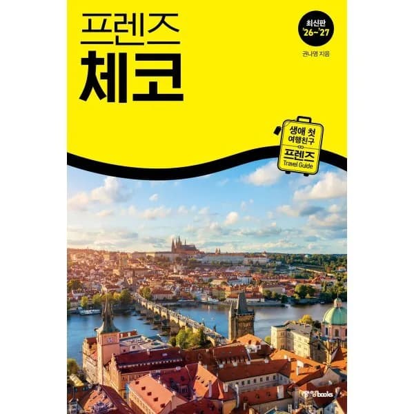 프렌즈 체코(26~27년) 가격 추이 프렌즈 체코(26~27년) - 최저가 22,500원