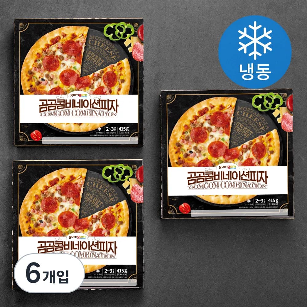 곰곰 콤비네이션 피자 가격 추이 곰곰 콤비네이션 피자 - 최저가 12,990원