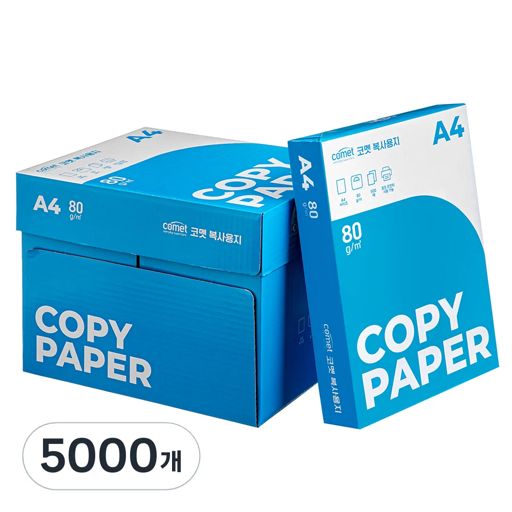 코멧 복사용지 80g 가격 추이 코멧 복사용지 80g - 최저가 33,390원