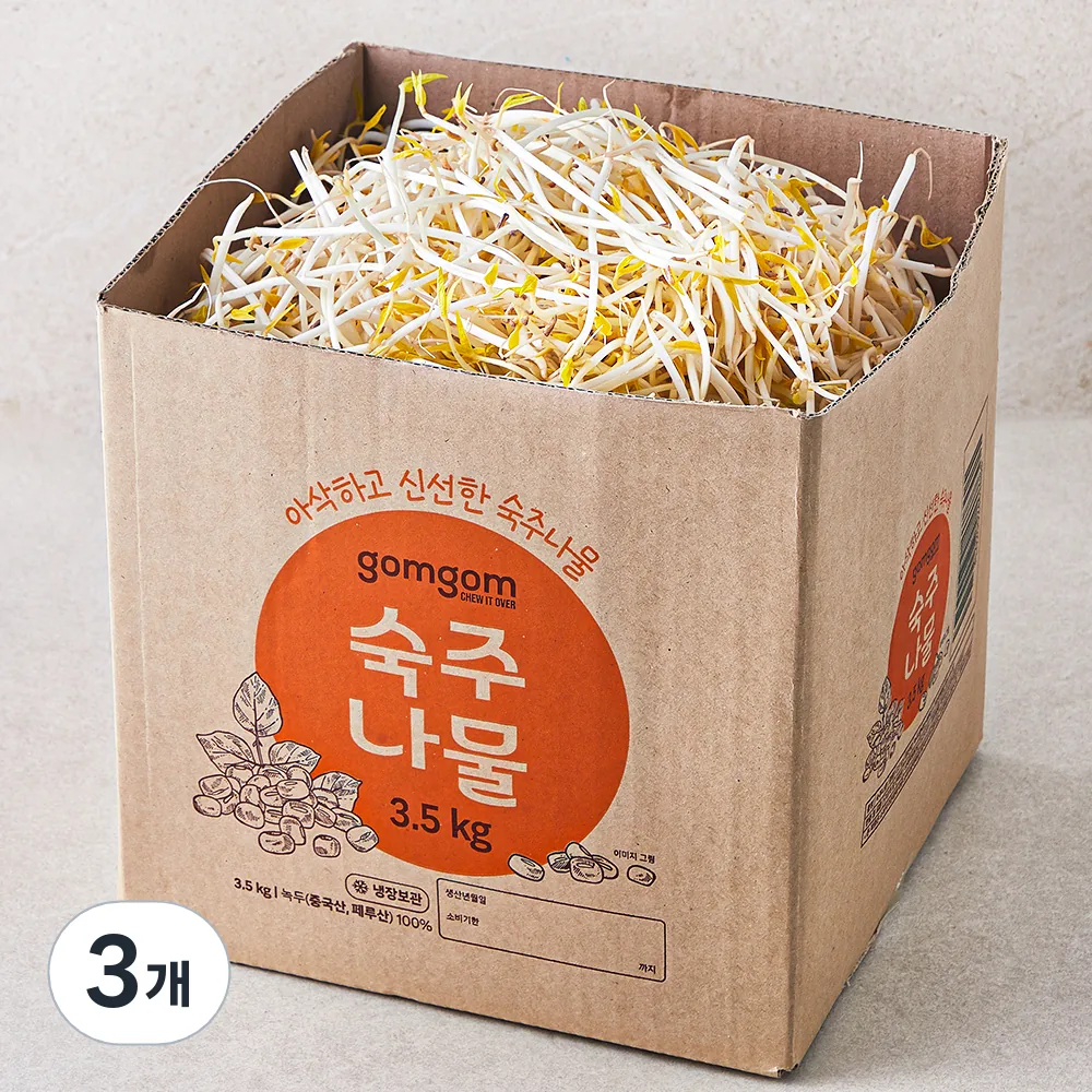 곰곰 숙주나물 가격 추이 곰곰 숙주나물 - 최저가 5,960원