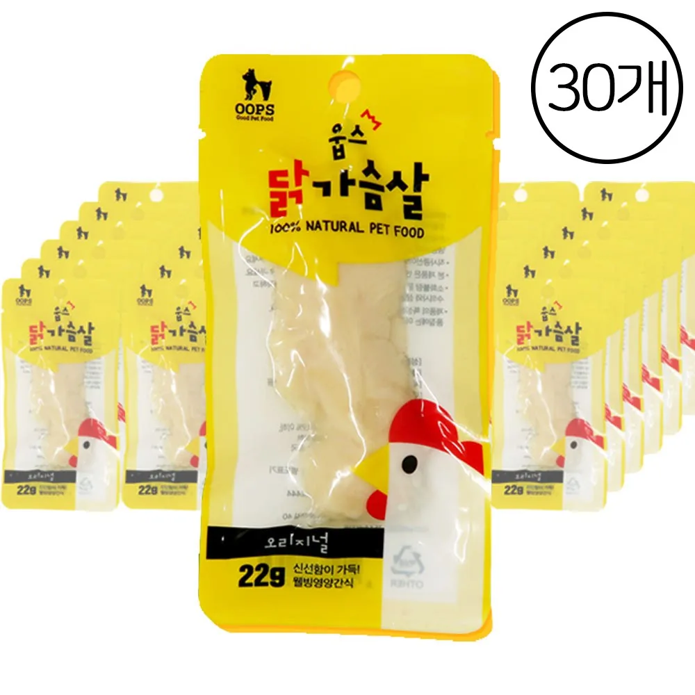 웁스 반려동물 닭가슴살 간식 가격 추이 웁스 반려동물 닭가슴살 간식 - 최저가 8,850원