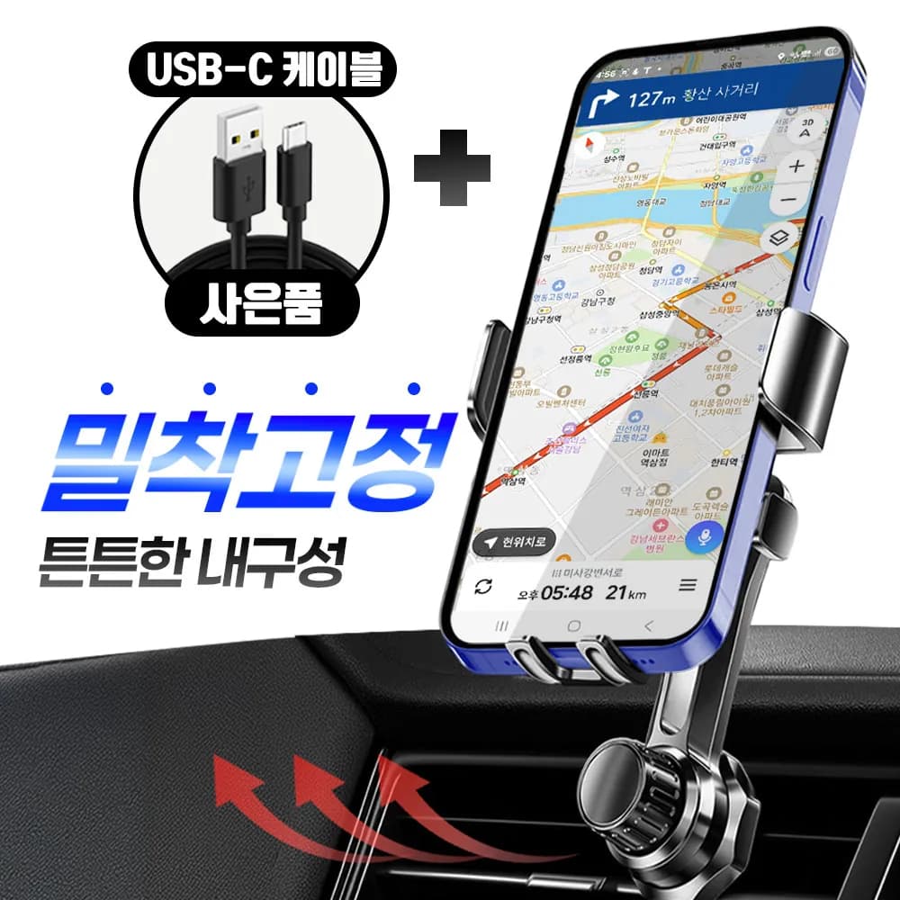 픽셀브로 차량용 핸드폰 거치대 송풍구형 + USB to C 케이블 3세대 가격 추이 픽셀브로 차량용 핸드폰 거치대 송풍구형 + USB to C 케이블 3세대 - 최저가 10,900원