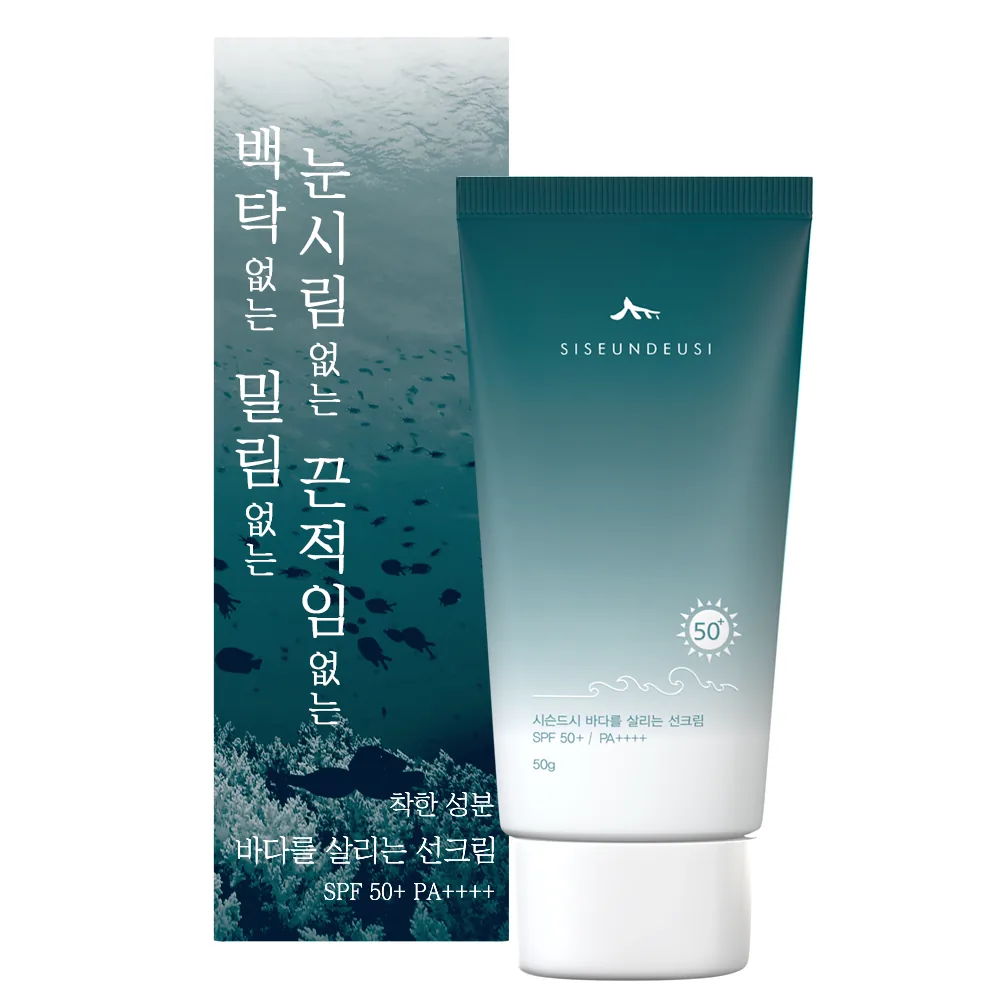 시슨드시 백탁없는 밀림없는 눈시림없는 끈적임없는 성분이좋은 선크림 SPF50+ PA++++ 가격 추이 시슨드시 백탁없는 밀림없는 눈시림없는 끈적임없는 성분이좋은 선크림 SPF50+ PA++++ - 최저가 39,100원